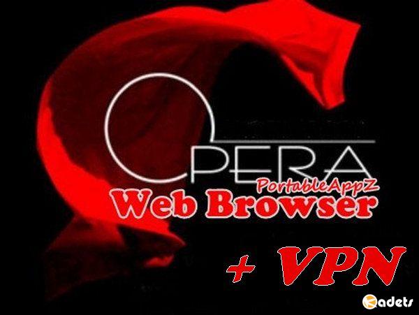 Opera Web Browser + VPN Portable 54.0.2952.41 Stable 32-64 bit PortableAppZ