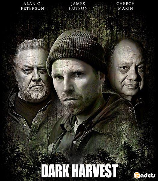 Последний урожай / Dark Harvest (2016)