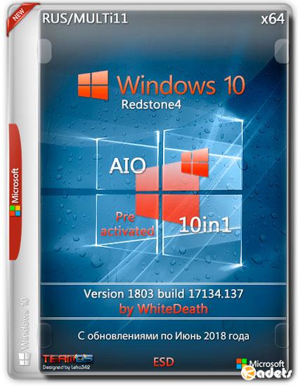 Windows 10 x64 RS4 10n1 v.1803.17134.137 by White Death (RUS/MULTi11/2018)