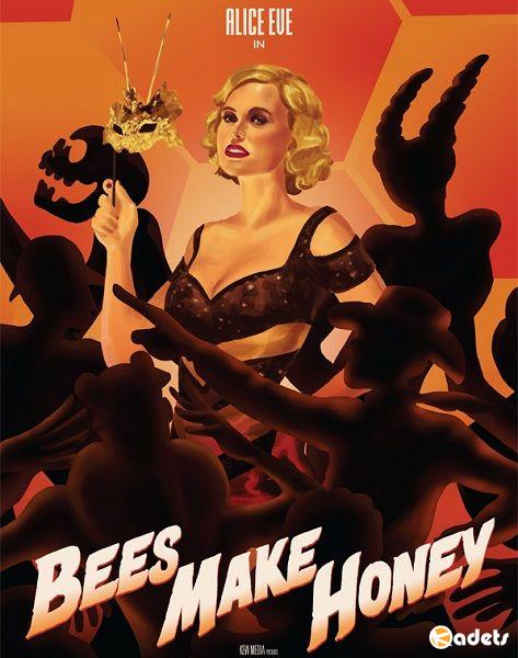 Пчелы делают мед / Bees Make Honey (2017)