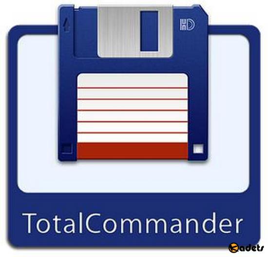 Total Commander 9.20 Full / Lite MAX-Pack 2018.07 Final