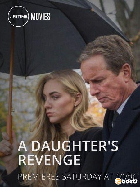 Месть падчерицы / A Daughter's Revenge (2017)