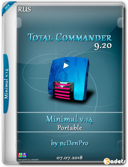 Total Commander 9.20 Minimal v.14 Portable by pcDenPro (RUS/2018)