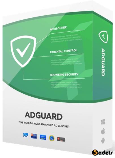 Adguard Premium 7.2.2936.0 Final RePack