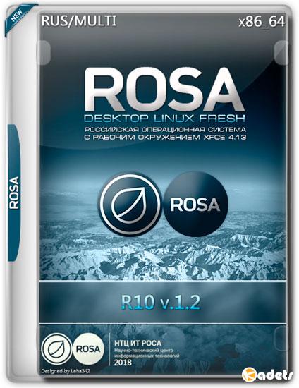 ROSA Desktop Linux Fresh R10 v.1.2 x86_64 (RUS/ML/2018)