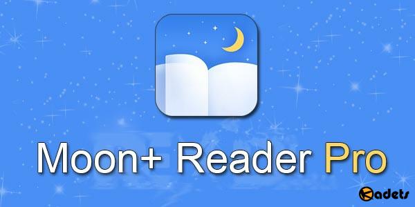 Moon+ Reader Pro 6.0 build 600002 Final + Mod (Android)