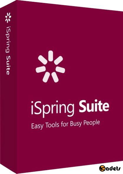 iSpring Suite 9.7.3 Build 9006