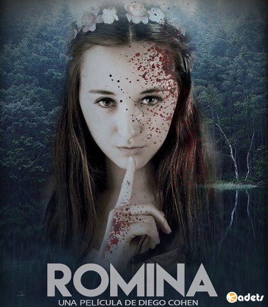 Ромина / Romina (2018)