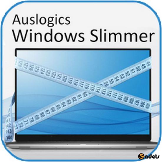 Auslogics Windows Slimmer 1.0.13.0 RePack & Portable by elchupakabra