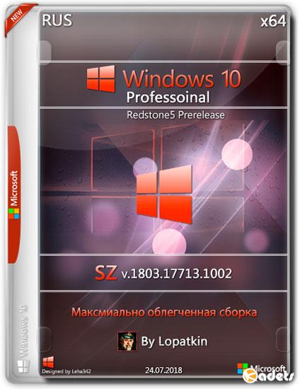 Windows 10 Professoinal x64 v.17713.1002 RS5 Prerelease SZ (RUS/2018)