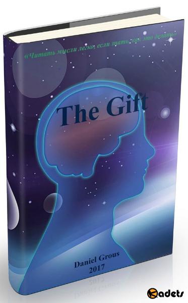 Книга по ментализму "The Gift"