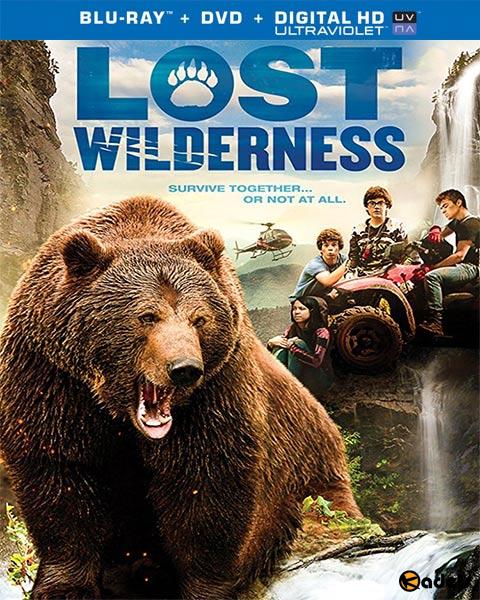 Отдых на дикой природе / Lost Wilderness (2015)