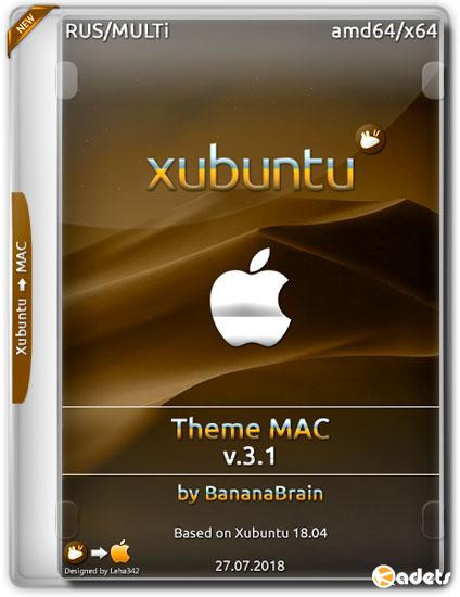 Xubuntu 18.04 amd64 Theme Mac v.3.1 by BananaBrain (RUS/ML/2018)