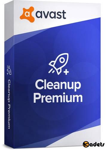 Avast Cleanup Premium 2018 18.1.5173 Ml/Rus