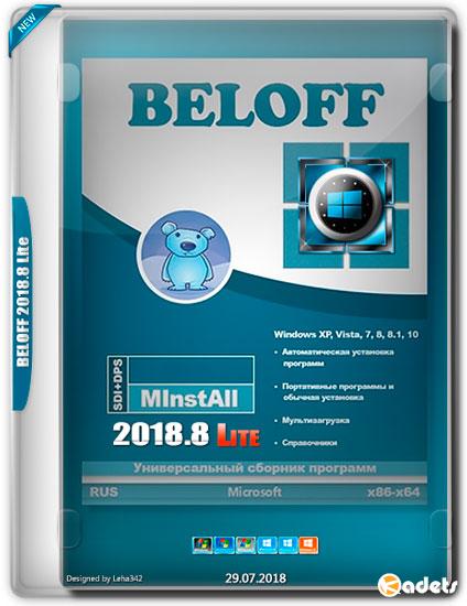 BELOFF v.2018.8 Lite (RUS)