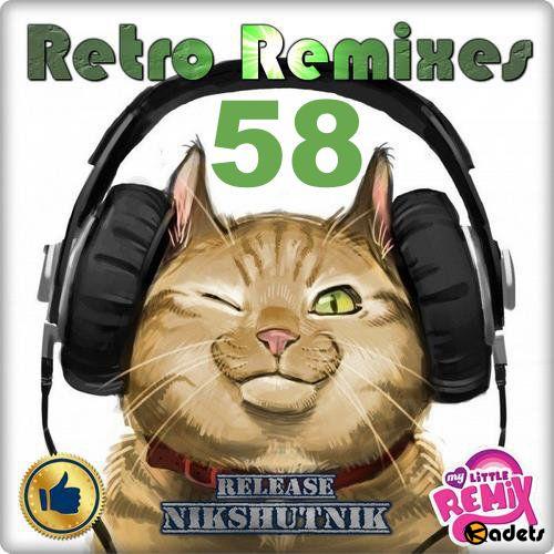 Retro Remix Quality - 58 (2018)