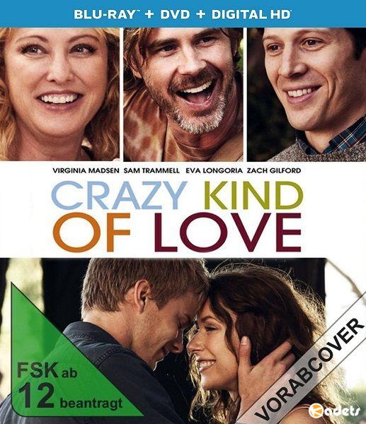 Сумасшедший вид любви / Crazy Kind of Love (2013)