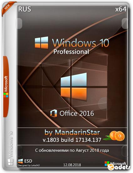 Windows 10 Pro x64 1803.17134.137 + Office 2016 by MandarinStar (RUS/2018)