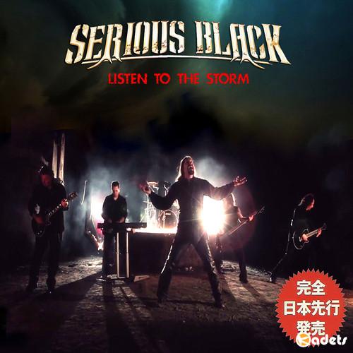 Serious Black - Listen To The Storm (2017)