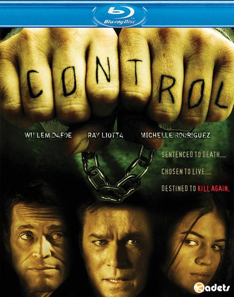 Контроль / Control (2004)