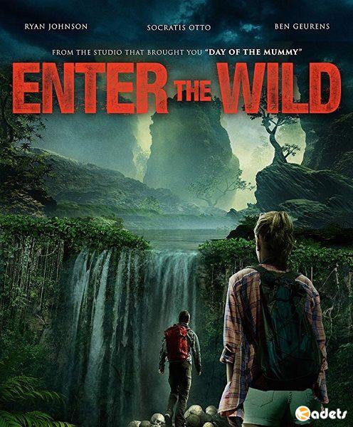 Дикий Поход / Enter The Wild (2017)