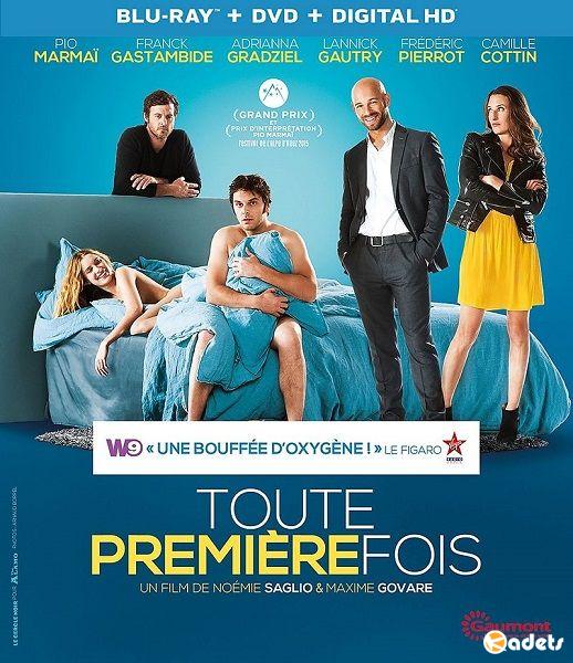 В первый раз / Toute Premiere Fois (2014)
