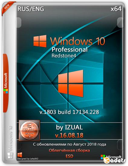 Windows 10 Pro x64 RS4 v.1803.17134.228 by IZUAL v.16.08.18 (RUS/ENG/2018)