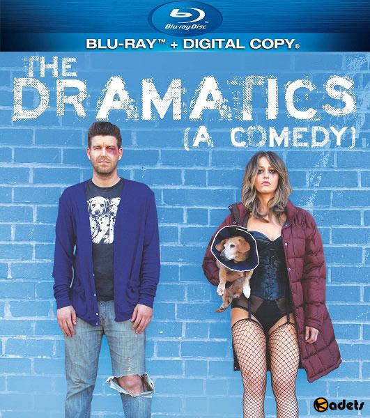 Драматическое искусство: Комедия / The Dramatics: A Comedy (2015)