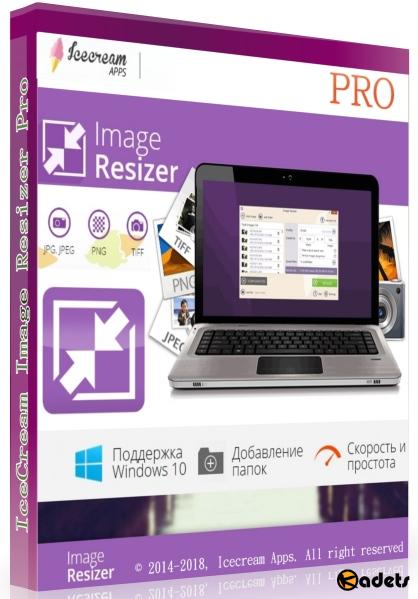 Icecream Image Resizer Pro 2.14 + Portable