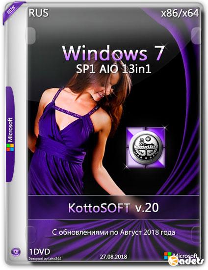 Windows 7 SP1 x86/x64 13in1 KottoSOFT v.20 (RUS/2018)