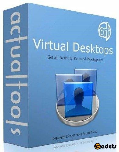 Actual Virtual Desktops 8.13.2 Final