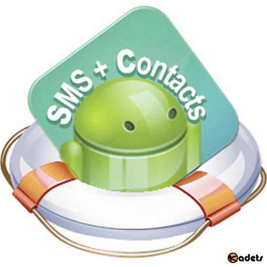 Coolmuster Android SMS + Contacts Recovery 4.3.12