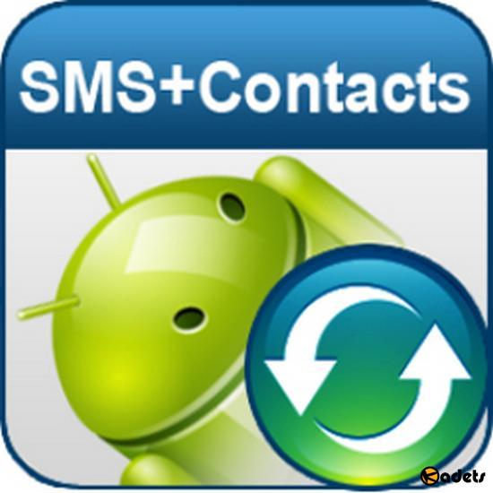 iPubsoft Android SMS + Contacts Recovery 2.1.0.11