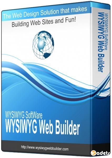WYSIWYG Web Builder 14.1.1 + Rus + Extensions