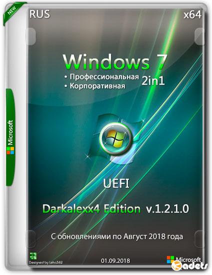 Windows 7 2in1 x64 UEFI Darkalexx4 Edition ver.1.2.1.0 (RUS/2018)
