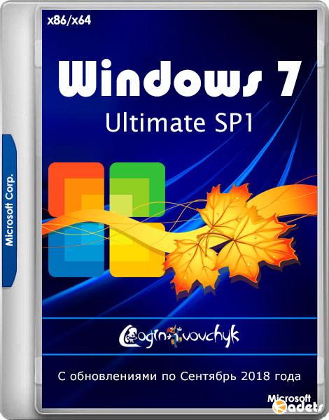 Windows 7 Ultimate SP1 by Loginvovchyk 09.2018 (x86/x64/RUS)