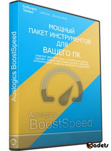 Auslogics BoostSpeed 12.0.0.4 RePack/Portable by elchupakabra