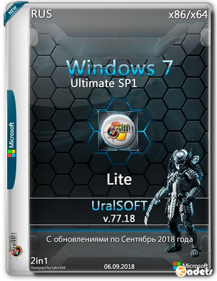 Windows 7 Ultimate SP1 x86/x64 Lite v.77.18 (RUS/2018)