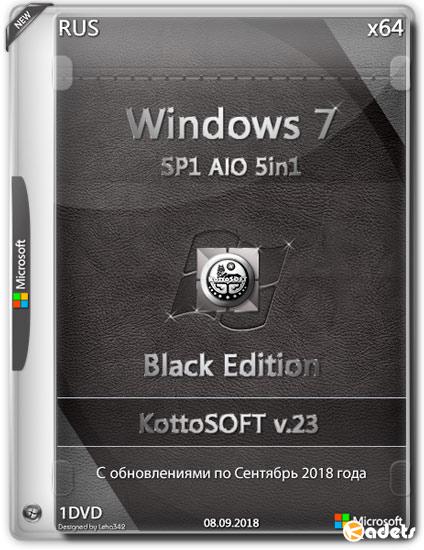 Windows 7 SP1 x64 5in1 Black Edition v.23 by KottoSOFT (RUS/2018)