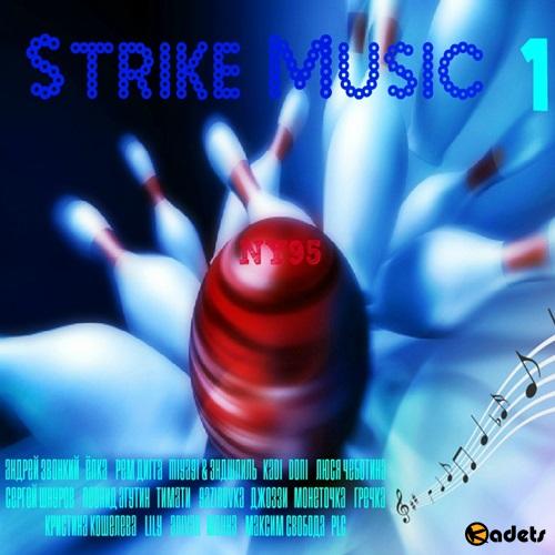 Strike Music 1 (2018)