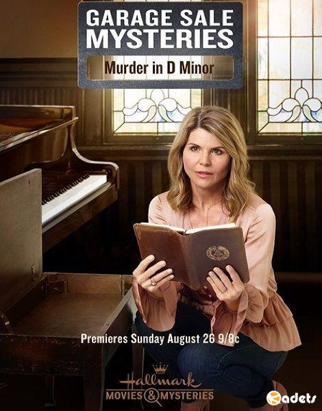 Гаражная распродажа: убийство в ре-миноре / Garage Sale Mysteries: Murder In D Minor (2018)