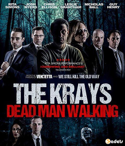 Крэйи: Ходячий мертвец / The Krays: Dead Man Walking (2018)