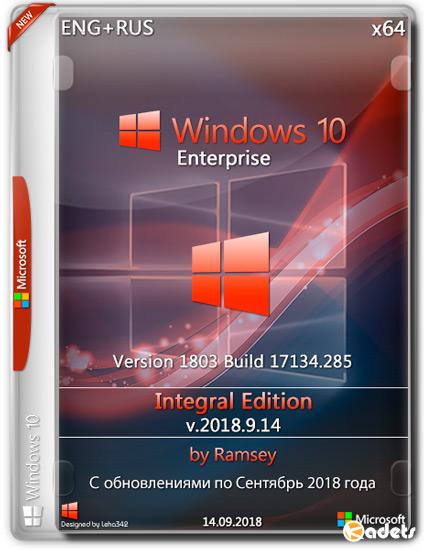 Windows 10 Enterprise x64 17134.285 Integral Edition v.2018.9.14 (ENG+RUS)