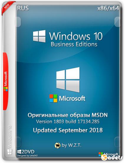 Windows 10 x86/x64 Business Editions ver.1803 Updated Sep 2018 MSDN (RUS)