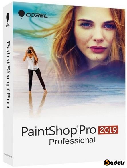 Corel PaintShop Pro 2019 21.1.0.25