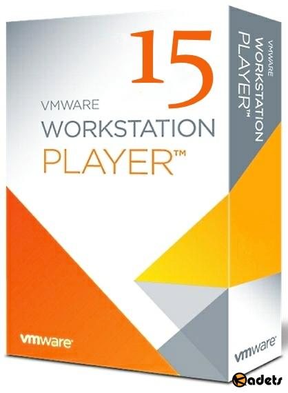 vmware workstation 15 player download free