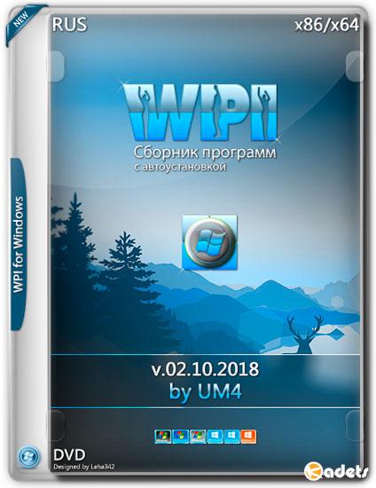 WPI by UM4 DVD v.02.10.2018 (RUS)
