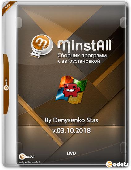 MInstAll v.03.10.2018 By Denysenko Stas (RUS)