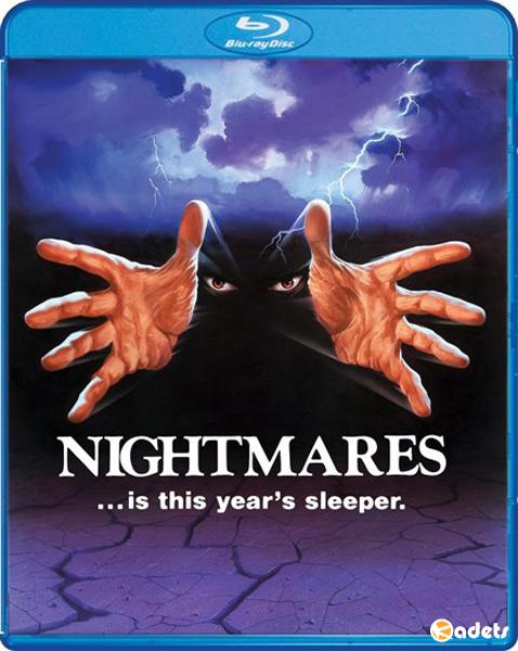 Кошмары / Nightmares (1983)