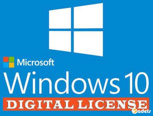 Windows 10 Digital License C# 3.1 Multilingual